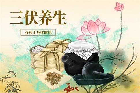 1753199954411968.jpg 攝圖網(wǎng)_700132054_三伏天中醫(yī)養(yǎng)生茶藝背景(企業(yè)商用).jpg