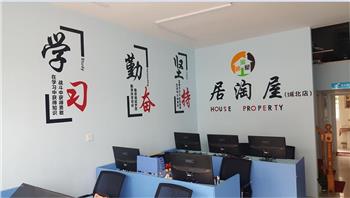 蘇州居淘屋房產(chǎn)經(jīng)紀(jì) 專業(yè)樓盤銷售代理的戰(zhàn)略實(shí)踐