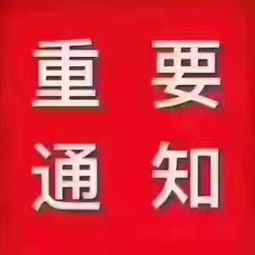信宜萬福房地產中介 為您找到理想家園的專業(yè)服務之選