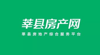 莘縣房產(chǎn)網(wǎng) 最懂莘縣的樓盤代理策劃專家，誠(chéng)邀開發(fā)商合作共贏